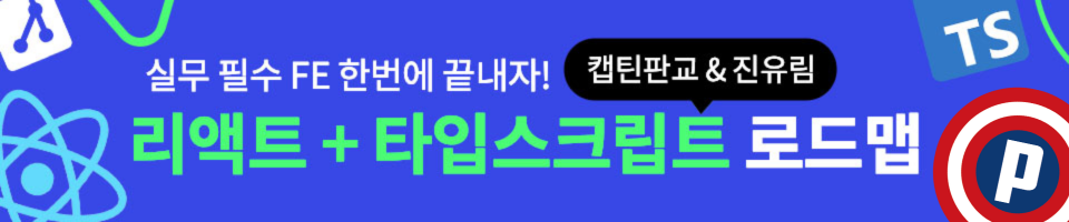 위즈 띠배너 모음